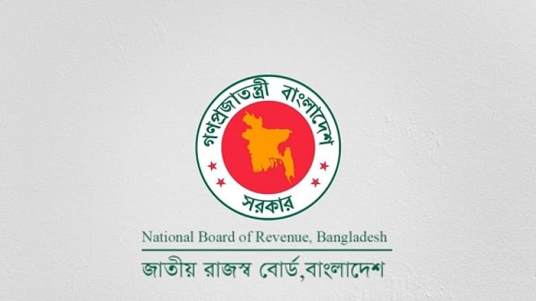 আয়কর রিটার্ন অডিটে নতুন নির্দেশনা জারি