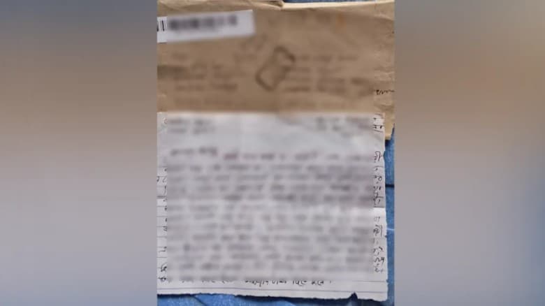 পিরোজপুরে দুই জামায়াত নেতাকে রাজনীতি ছাড়ার হুমকি