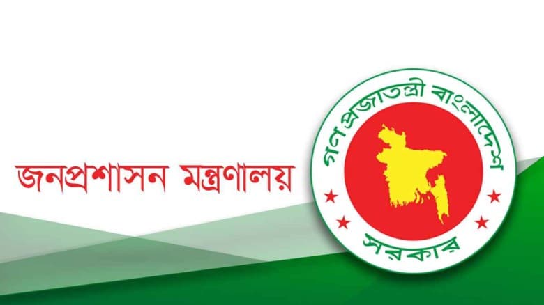 প্রশাসনের গুরুত্বপূর্ণ পদে বড় রদবদল