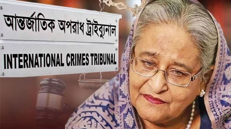 শেখ হাসিনাসহ ৩ জনের বিরুদ্ধে ৫ম দিনের সাক্ষ্যগ্রহণ চলছে