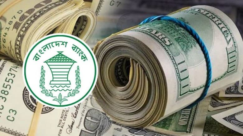 বৈদেশিক মুদ্রার রিজার্ভে সামান্য ধস