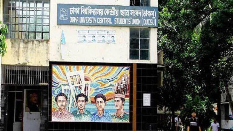 ডাকসু নির্বাচনে নতুন দুই ভোটকেন্দ্র যুক্ত