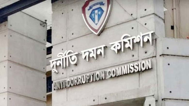 দুর্নীতির অভিযোগে তিন প্রভাবশালী ব্যবসায়ীর বিরুদ্ধে দুদকের মামলা
