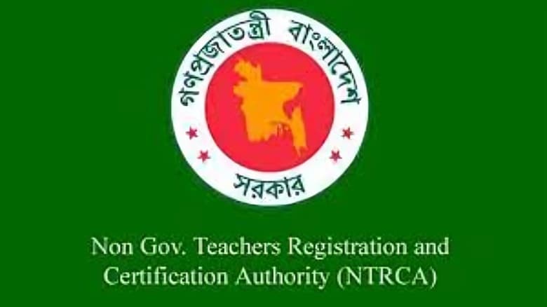 থাকছে না নিবন্ধন পরীক্ষা, নতুন পদ্ধতিতে নিয়োগ দেবে এনটিআরসিএ