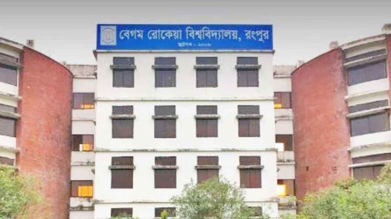 ছাত্র সংসদের নামে ৪৫ লাখ টাকা লোপাটের অভিযোগ, বেরোবিতে অনশন