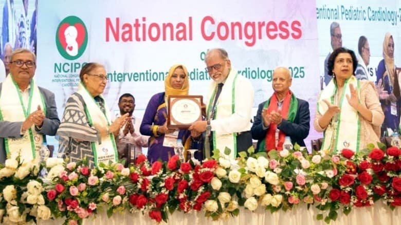 দেশে প্রথম জাতীয় ইন্টারভেনশনাল পেডিয়াট্রিক কার্ডিওলজি কংগ্রেস