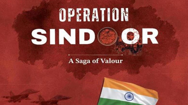 ভারতের শিক্ষার্থীদের পাঠ্যবইয়ে থাকবে ‘অপারেশন সিঁদুর’