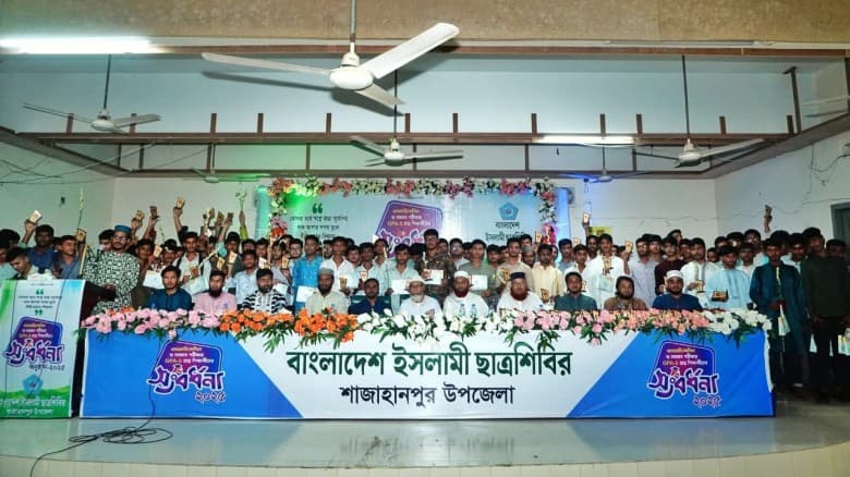 বগুড়ায় এসএসসি ও সমমান পরীক্ষায় জিপিএ-৫ প্রাপ্ত শিক্ষার্থীদের সংবর্ধনা