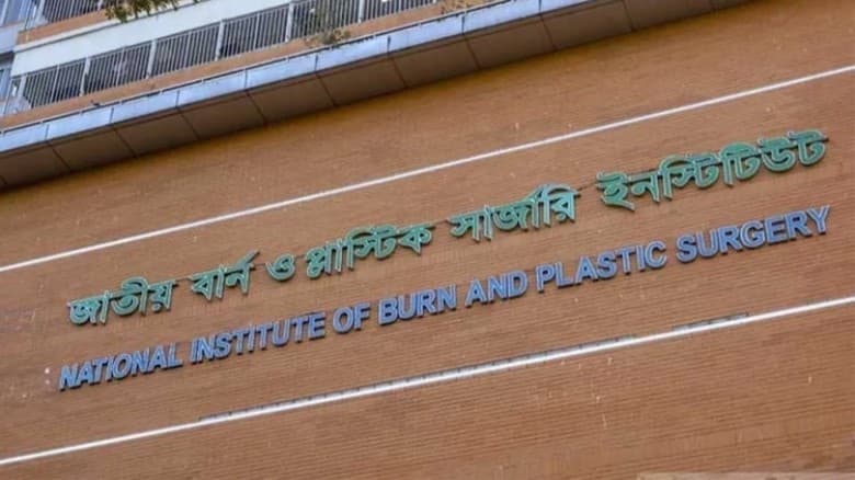 সিদ্ধিরগঞ্জে গ্যাস লিকেজ থেকে আগুন, একই পরিবারের ৯ জন দগ্ধ