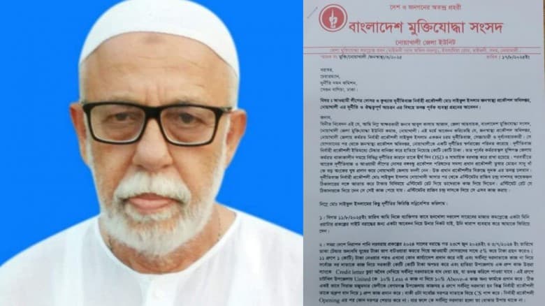 তদবির না করায় প্রকৌশলীর ওপর ক্ষিপ্ত বিএনপি নেতা; ব্যর্থ হয়ে দুদকে চিঠি