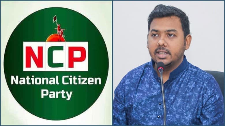 সারোয়ার তুষারের বহিষ্কারাদেশ প্রত্যাহার করলো এনসিপি