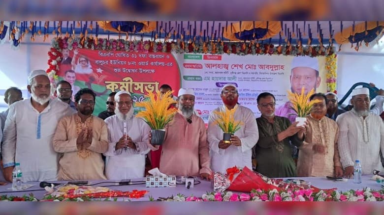 সিরাজদিখানে বিএনপির কর্মীসভা অনুষ্ঠিত