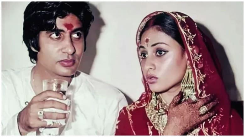 মাত্র ৫ জন অতিথি, কেন এত সাদামাটা ছিল অমিতাভ-জয়ার বিয়ে?