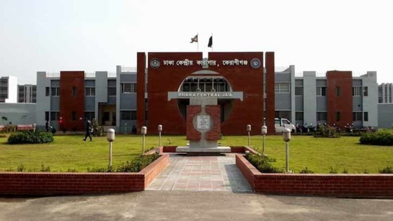 নাম বদলাচ্ছে বাংলাদেশ জেল
