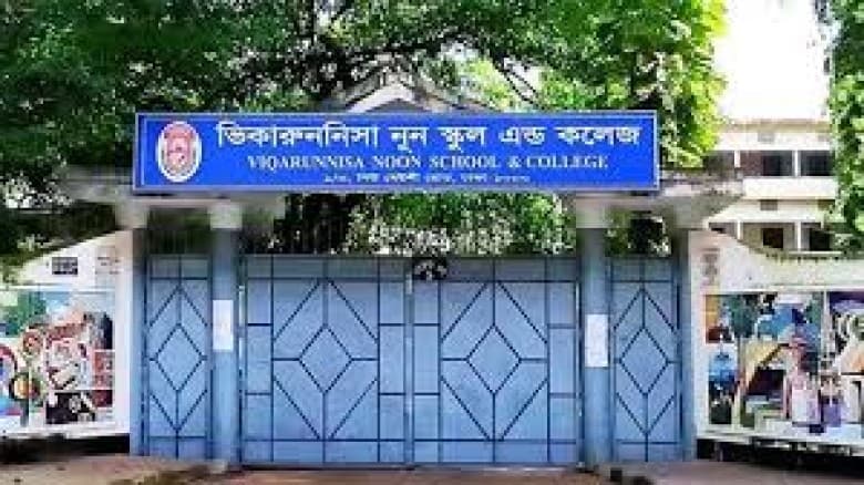 হিজাব বিতর্কে ভিকারুননিসার শিক্ষিকা সাময়িক বরখাস্ত