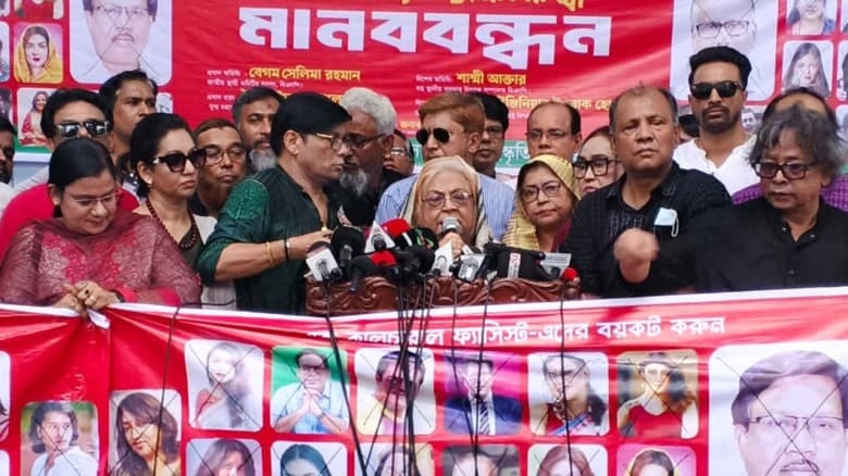‘বর্তমানে কিছু সাংস্কৃতিক কর্মী ঐক্যবদ্ধ হয়ে স্বৈরাচারের জন্য মায়া কান্না করছে'