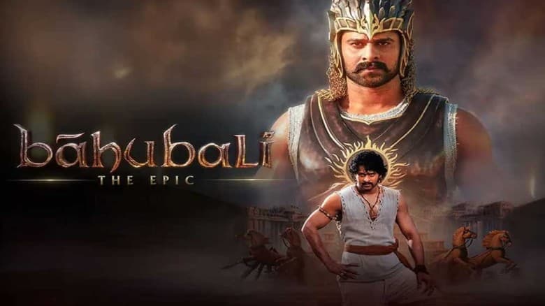 আসছে ‘বাহুবলী: দ্য এপিক’, অবিশ্বাস্য দৈর্ঘ্যে  তৃতীয় অধ্যায়