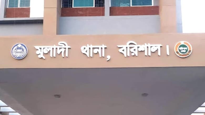 বরিশালে বাবার সামনে এক ভাইকে দৃষ্টিহীন করল দুই ভাই