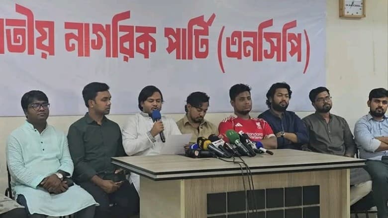 জুলাই সনদের আগে নির্বাচনী রোডম্যাপ প্রতিশ্রুতি ভঙ্গের শামিল: এনসিপি