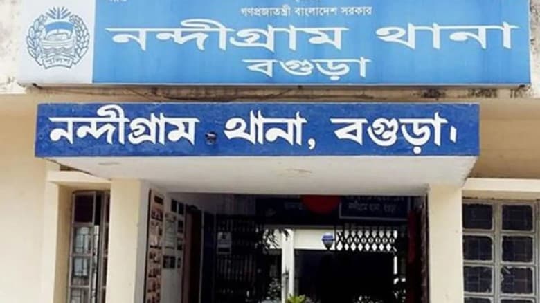 বগুড়ায় ওসিসহ তিন পুলিশ কর্মকর্তা প্রত্যাহার