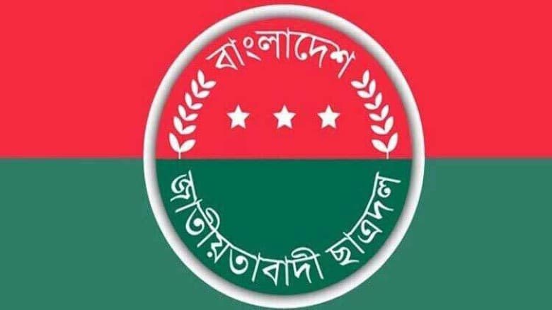 নুরের ওপর হামলার ঘটনায় ছাত্রদলের নিন্দা