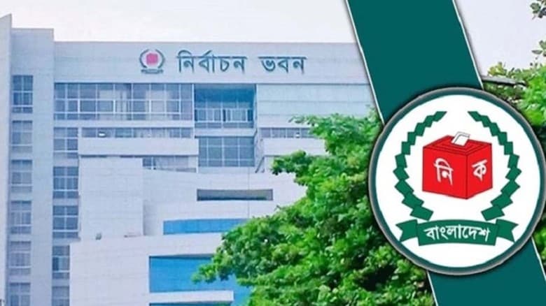 নানামুখী চ্যালেঞ্জে ইসি