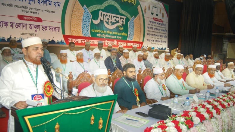 বগুড়া জেলা জামায়াতে ইসলামীর রুকন সম্মেলন অনুষ্ঠিত