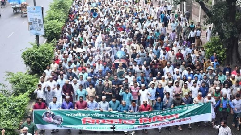 নুরের ওপর হামলার প্রতিবাদে রাজধানীতে জামায়াতের বিক্ষোভ সমাবেশ