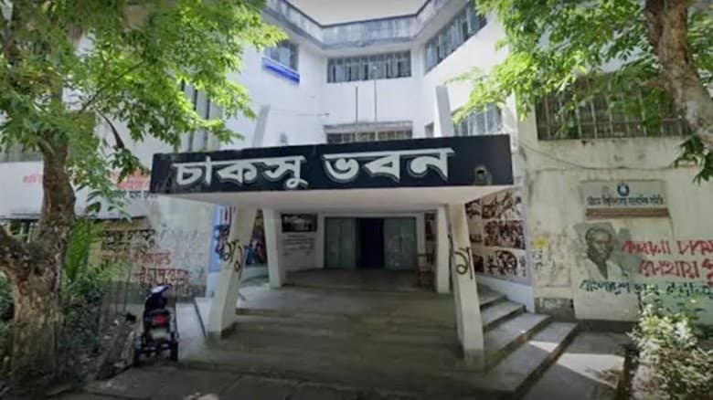 ৩৫ বছর পর চাকসু নির্বাচন, বাধ্যতামূলক ডোপ টেস্ট