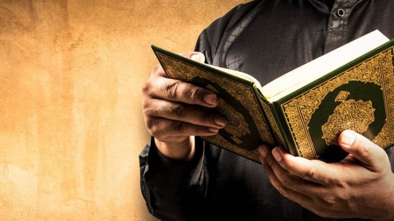 যে সুরা পাঠে আছে দারিদ্র্য মুক্তির আশ্বাস