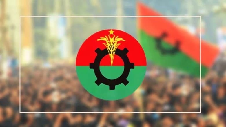 বিএনপির  ৪৭তম প্রতিষ্ঠাবার্ষিকী আজ