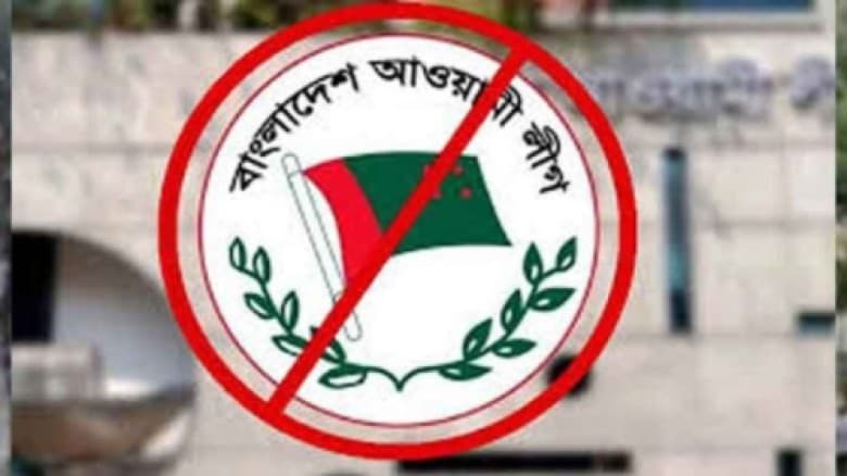 অস্থিরতায় সুবিধা নিচ্ছে আ.লীগ, অভিজাত ক্লাব শপিং সেন্টারে বৈঠক