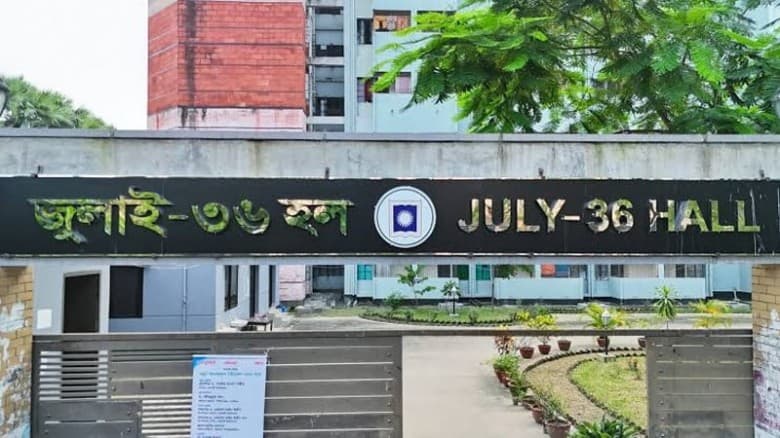 রাবিতে রাত ১১টার পর হলে ঢোকায় ৯১ ছাত্রীকে তলব