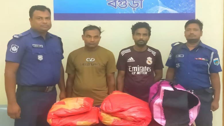 বগুড়া শাজাহানপুরে ১০ কেজি গাঁজা সহ আটক ২ জন