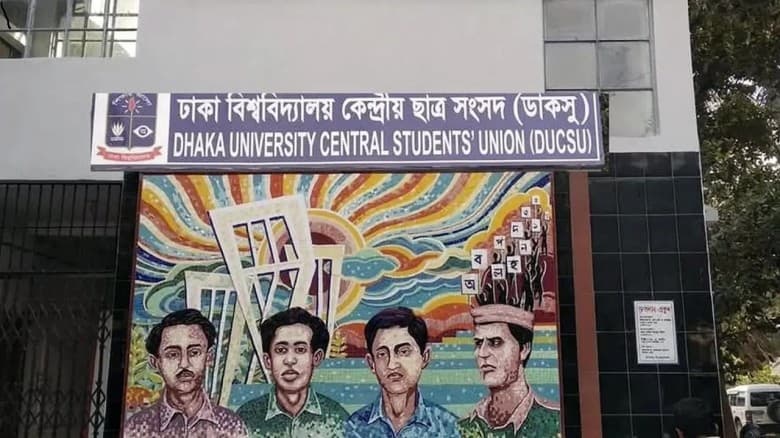 ডাকসু নির্বাচনে ছুটি নিয়ে নতুন সিদ্ধান্ত