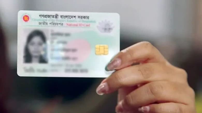 হারানো এনআইডি তুলতে জিডি করার ভোগান্তি শেষ