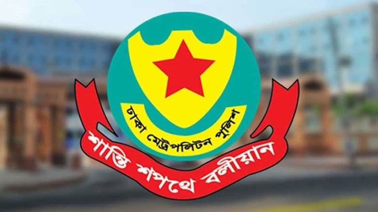 ঢাকা মহানগরে সভা-সমাবেশ নিয়ে ডিএমপির নতুন নির্দেশনা