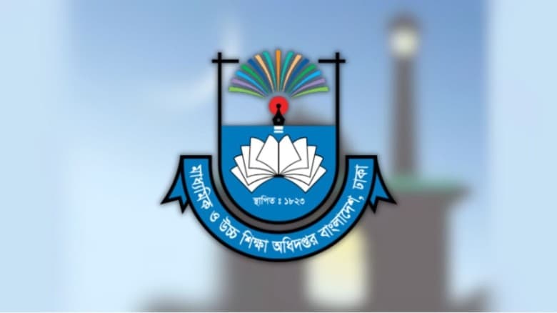 স্কুল-কলেজ-মাদ্রাসায় পবিত্র ঈদে মিলাদুন্নবী উদযাপনের নির্দেশ