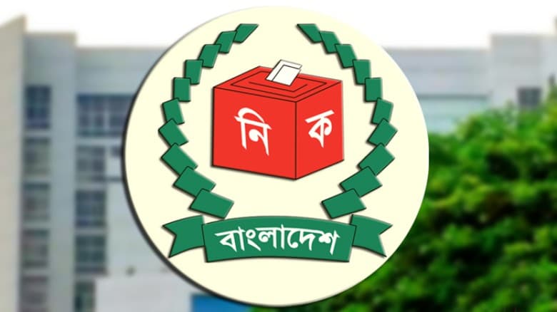 নিরপেক্ষ ভোট নিশ্চিতে উদ্যোগ নিচ্ছে নির্বাচন কমিশন