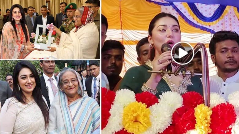 শেখ হাসিনা সরকার বার বার দরকার’ বলা চিত্রনায়িকা বিএনপির মঞ্চে! সমালোচনার ঝড়