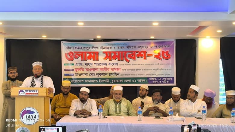 সরকারী প্রাথমিক বিদ্যালয়ে ধর্মীয় শিক্ষক নিয়োগের দাবি আমির হামজার