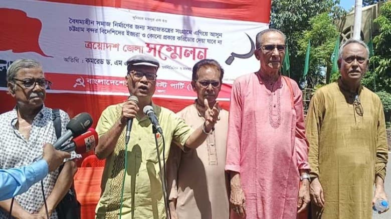 ইউনূস বাঘের পিঠে সওয়ার, নামতে পারছেন না: সিপিবি নেতা”
