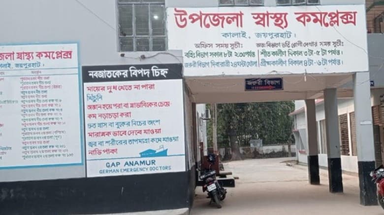 কালাইয়ে শেয়ালের কামড়ে শিশুসহ আহত ৯