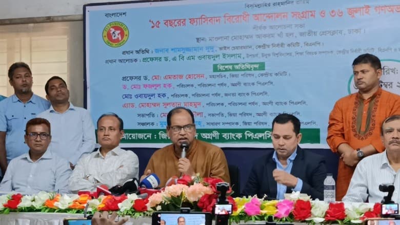 দেশ রক্ষার ক্ষমতা শুধু বিএনপির আছে : শামসুজ্জামান দুদু