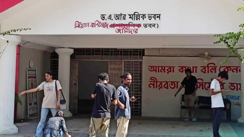 চবির প্রশাসনিক ভবন এখন ‘নিয়োগ বাণিজ্যের জমিদার ভবন’