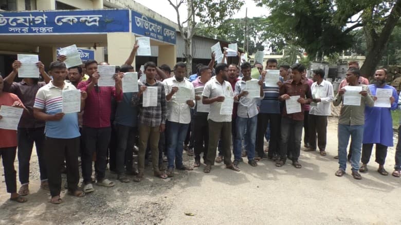 যশোরে চার দফা দাবিতে পল্লী বিদ্যুৎ কর্মীদের বিক্ষোভ
