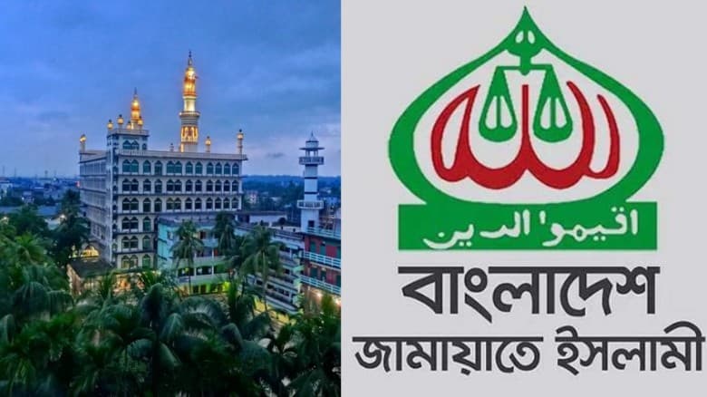 হাটহাজারী মাদ্রাসায় সন্ত্রাসী হামলার তীব্র নিন্দা জানাল জামায়াত