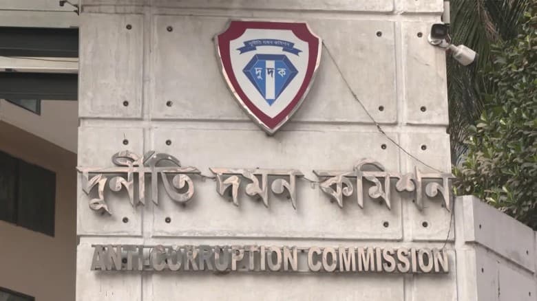 দুদকের উপপরিচালক মাহবুবুল আলম বরখাস্ত