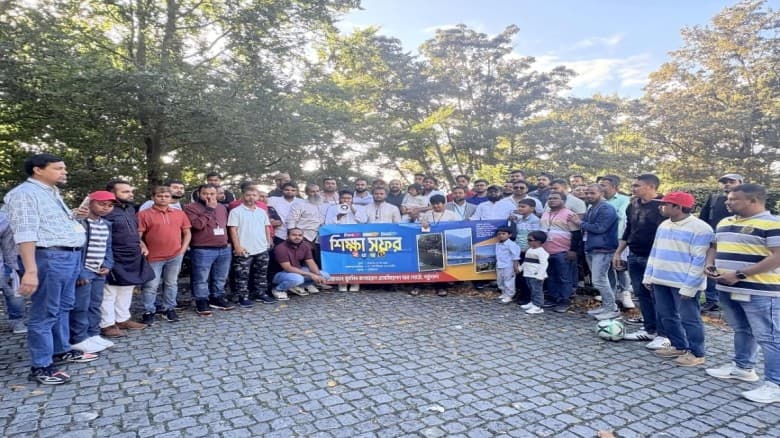 পর্তুগালে মুসলিম কালচারাল এসোসিয়েশন অব পোর্তোর শিক্ষাসফর