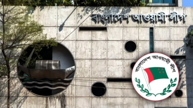 আওয়ামী লীগের অস্থিতিশীল পরিস্থিতি তৈরি করার পরিকল্পনা